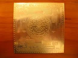 Gold Plated Yantra