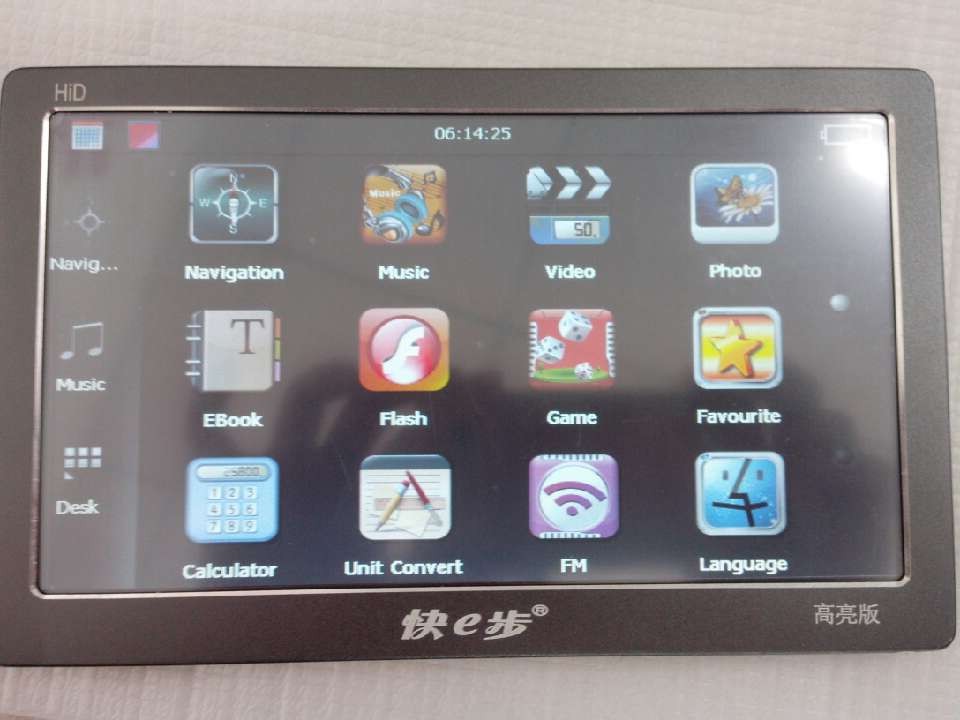 GPS Navigation System