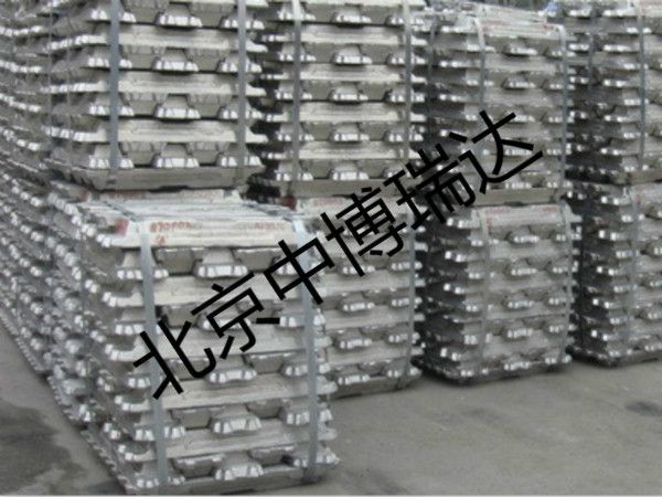 aluminium ingot