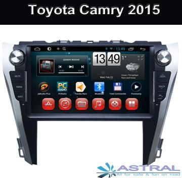 2015 toyota camry navigation system