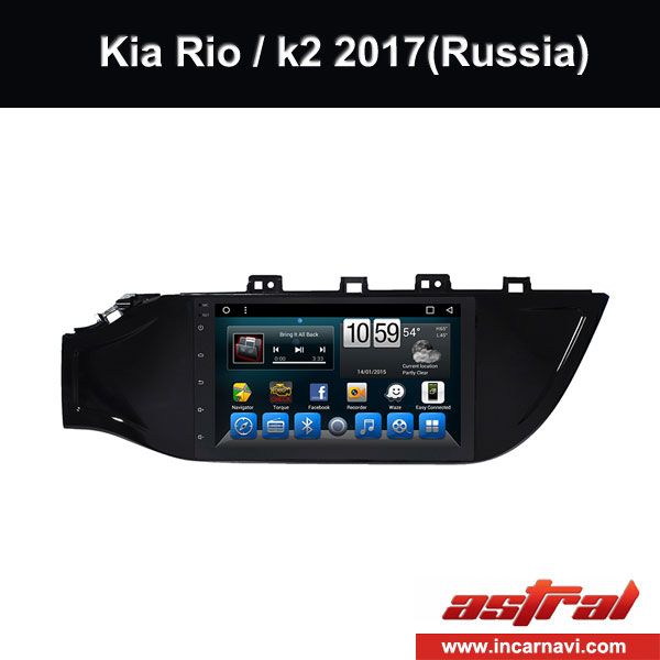 In Dash Radio Bluetooth Car GPS