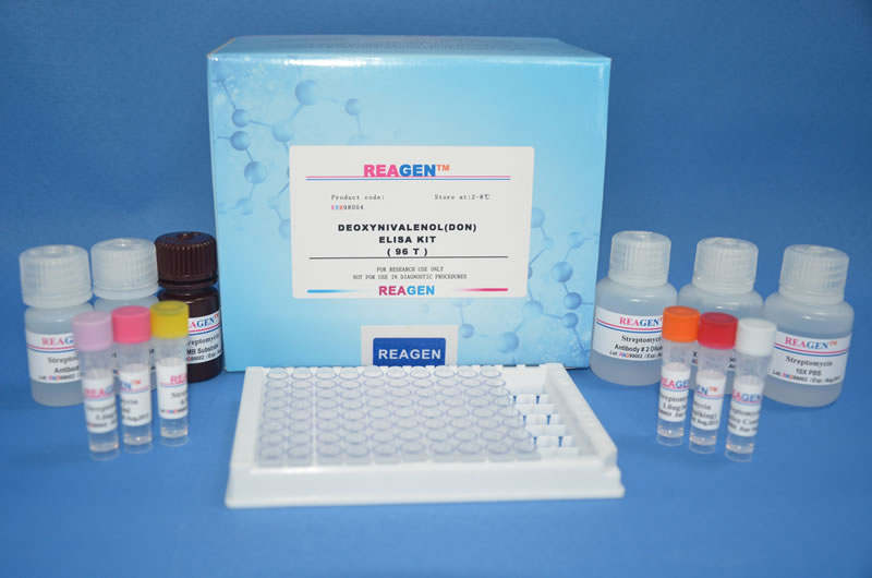 Aminoglycosides Elisa Test Kit