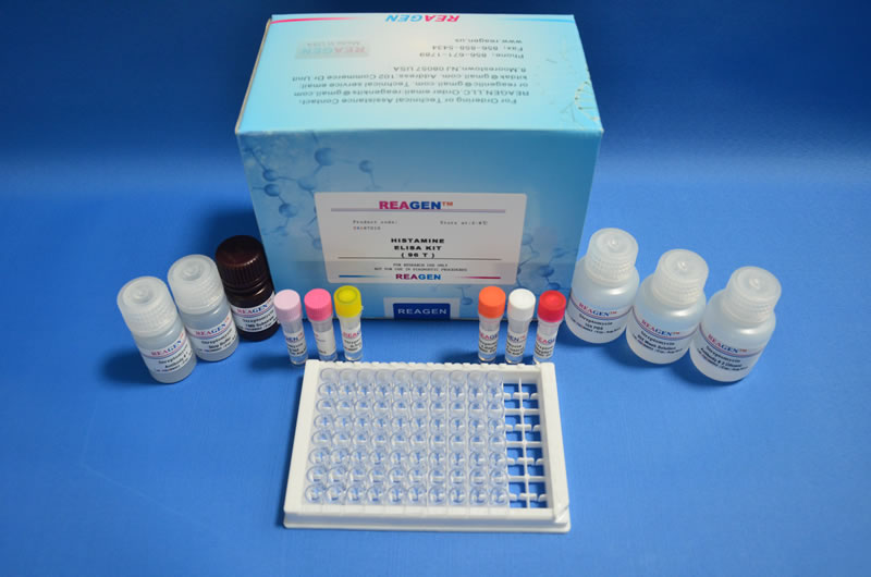 Fluoroquinolones Milk Strip Test Kit