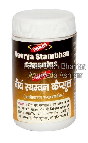 Veerya Stambhan Capsules, for Clinical, hospital etc., Grade Standard : Medicine Grade