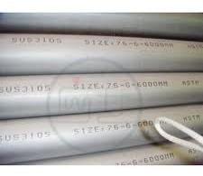 Round Non Printed stainless steel pipes, for Industrial Use, Specialities : Anti Corrosive
