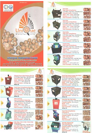 Unique Nut Cutting Machine, Certification : ISO 9001:2008