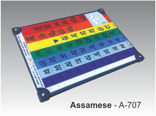 Rainbow Slate ( Assamese )