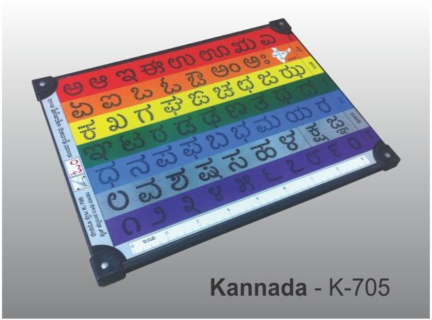 Rainbow Slate ( Kannada )