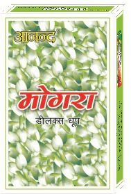 Mogra Deluxe Dhoop Batti