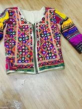 Vintage Banjara Jacket
