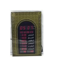 Prayer time Clock