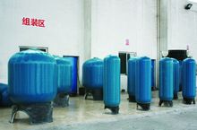 FRP water treatment tank
