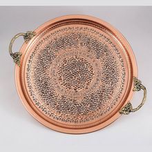 Moroccan charger plate