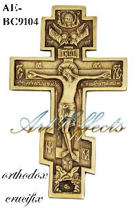 brass Orthodox Crucifix