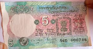 5 Rupees 786 Antique Note