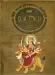 Goddess Durga Tiger Minature Handmade Painting
