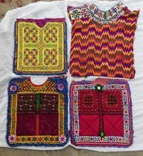 Beautiful Multipurpose multicolor afgani patches