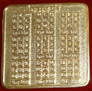 Brass Navgrah Yantra