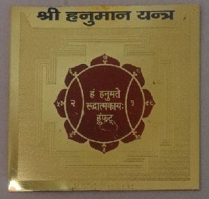 Gold Plated Shree Hanuman Yantra