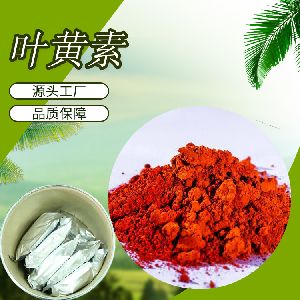 High Content Lutein 5-90% High Quality Marigold Extraction