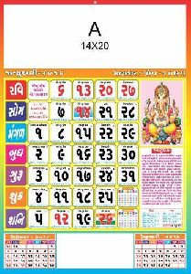 Gujarati wall Calendar
