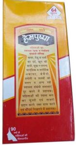 Hempushpa Womens Syrup