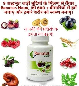 RENATUS NOVA Nutritional Supplement