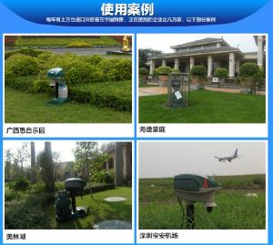 Mosquito Trap Outdoor,