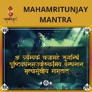 Mahamrityunjaya Mantra jaap