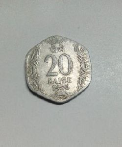 19th Century 20 Paise Indian Coin