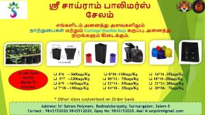 Nursery Bag Salem