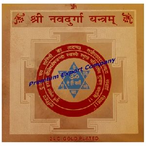 Metal Shree Navdurga Yantra