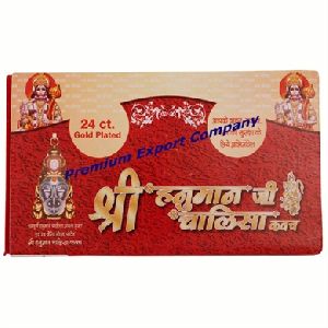 Metal Shri Hanuman Chalisa Yantra