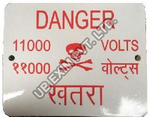 11 KV Danger Board