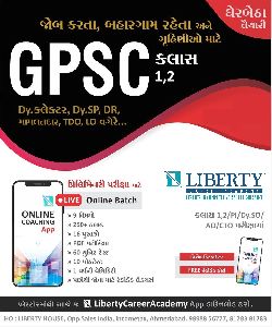 GPSC Coaching classes, Gujarat government exam exam coaching