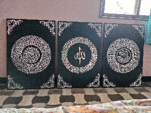 islamic calligraphy frame