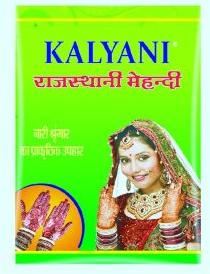 Dulhan Kapda Theli Dulhan Kapda Theli