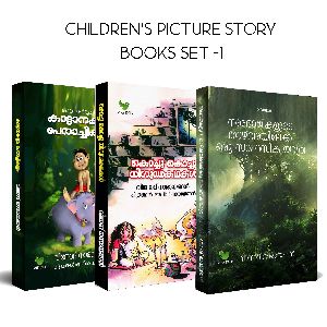3Malayalam children's books combo set