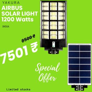 Airbus 1200W - Yakura Solar - All in One Solar Street Light