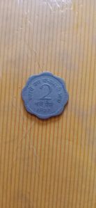 2 paise 1957 coin