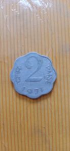 2 paise 1971 coin