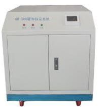 TANK VOLUME CALIBRATION SYSTEM