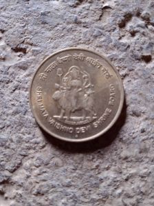 5 Rupees Old Coin
