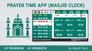 Masjid clock