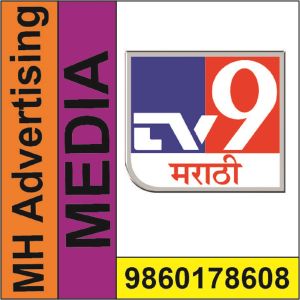 TV9 Marathi Channel Advertising