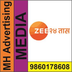 Zee 24 Taas Advertising Services