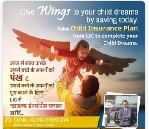 lic of india child insurance plan