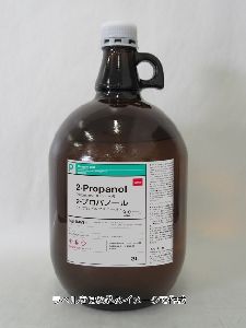 2-Propanol Guaranteed Reagent