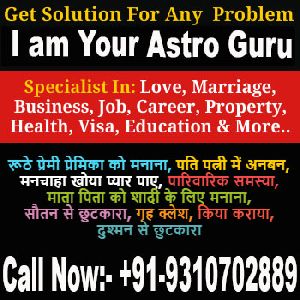 settle abroad astrology solutions