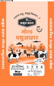 Gold Pashu Aahar Cattle Feed